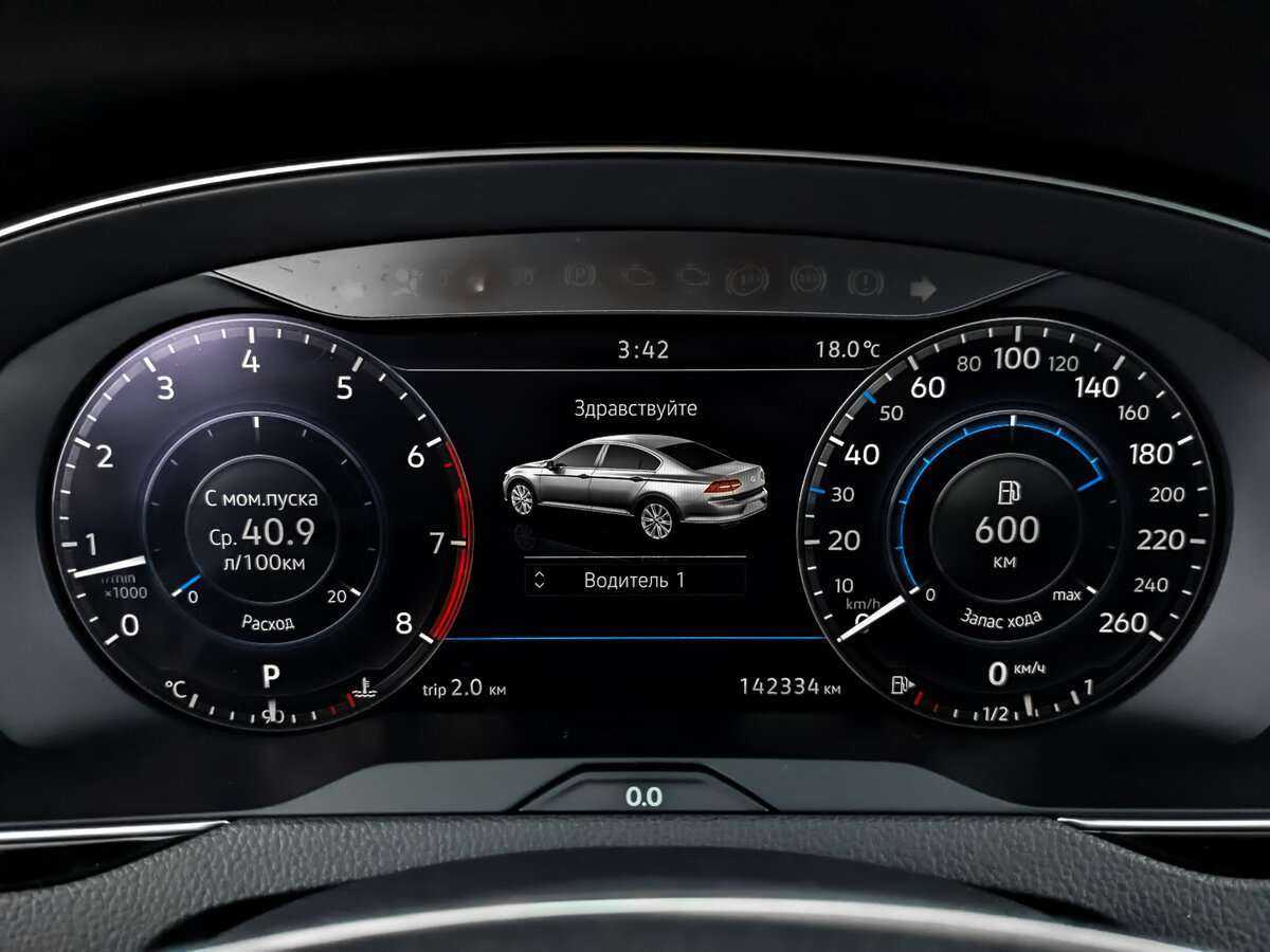 Б/У Фольксваген Пассат 2019 года. Фото: #11