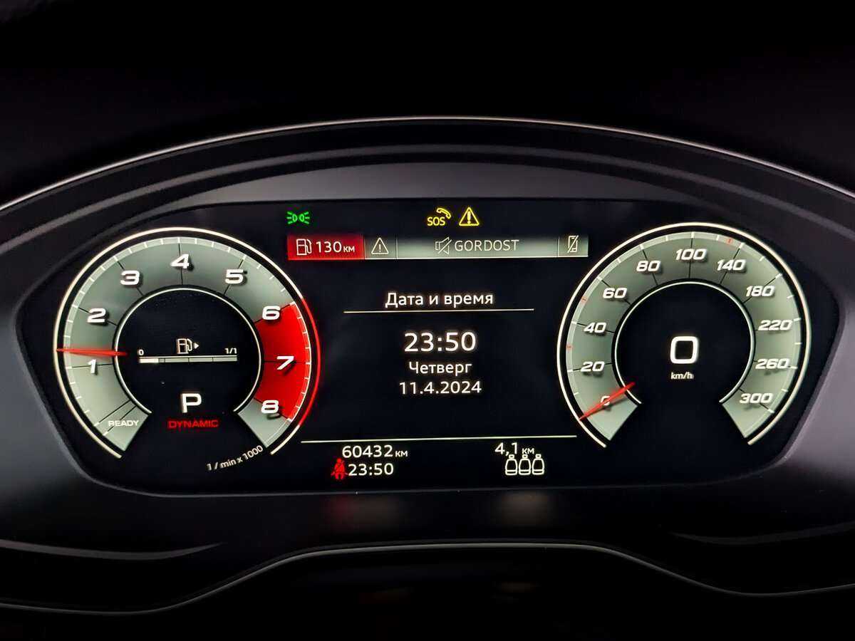 Б/У Ауди А4 2021 года. Фото: #10