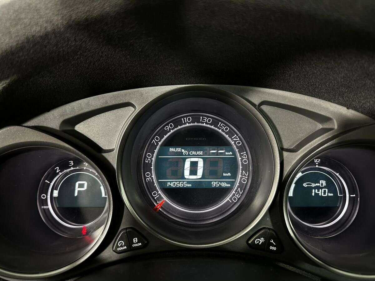 Б/У Ситроен Ц4 2014 года. Фото: #12