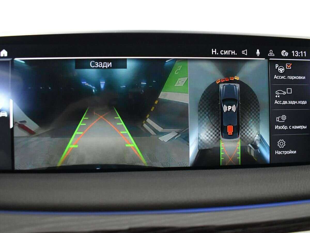 Б/У БМВ 7 серии 2020 года. Фото: #9