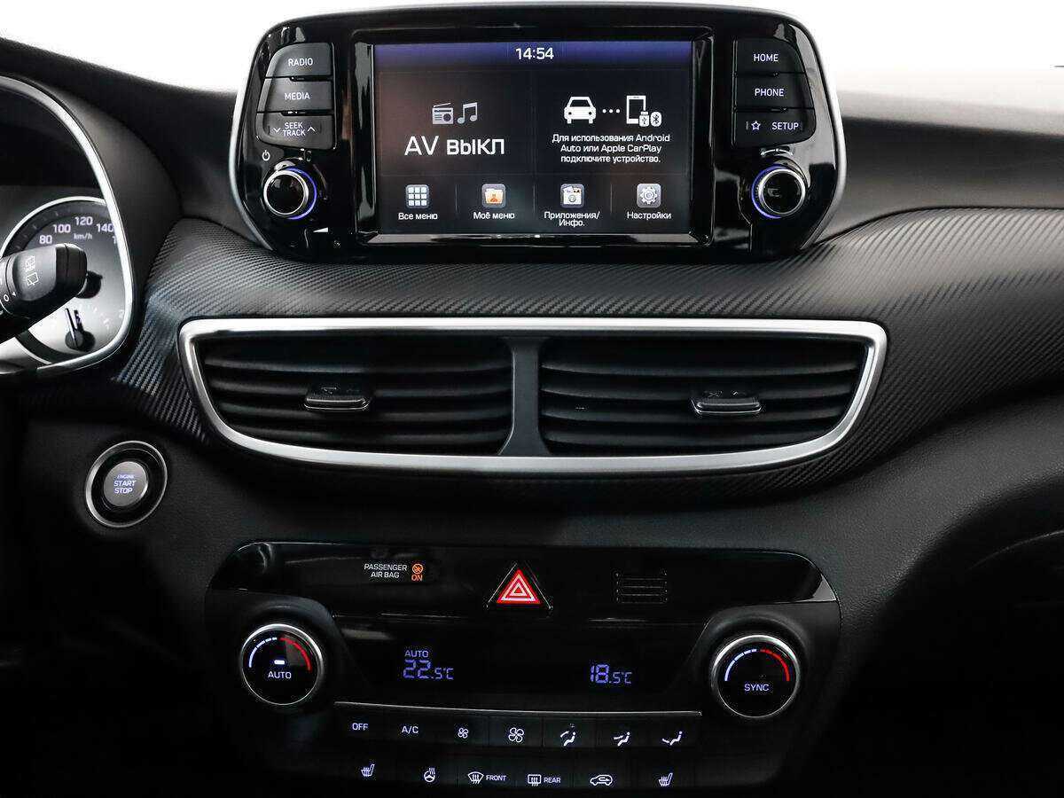 Б/У Хендай Туксон 2019 года. Фото: #11