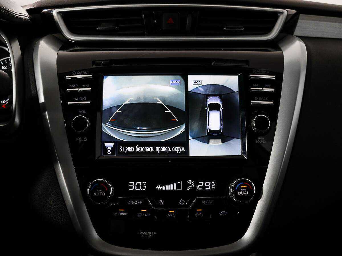 Б/У Ниссан Мурано 2019 года. Фото: #17