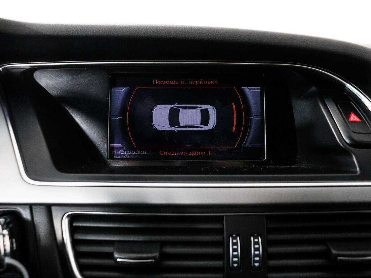 Б/У Ауди А4 2013 года. Фото: #13