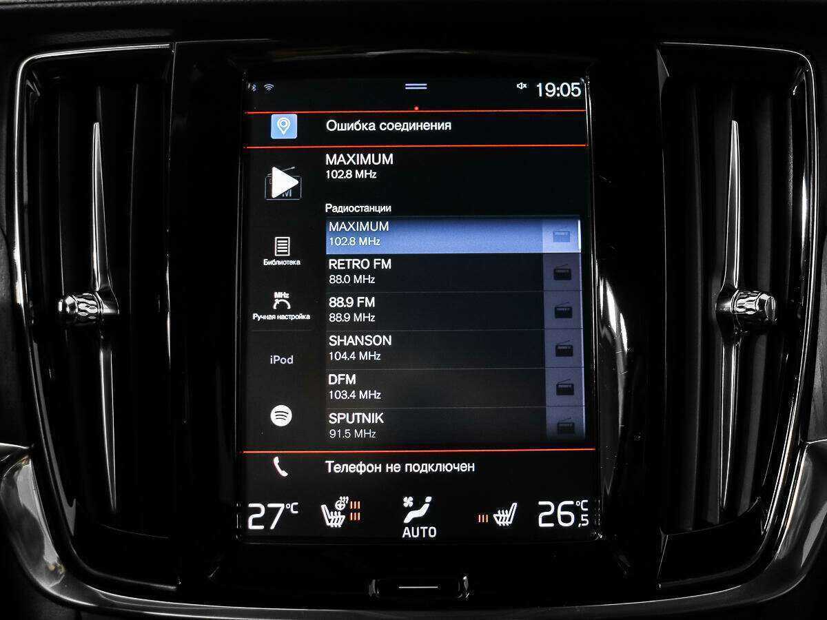 Б/У Вольво С90 2020 года. Фото: #14