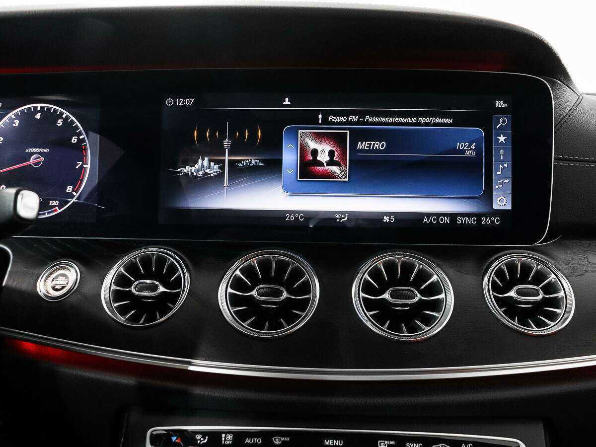 Б/У Мерседес-Бенц Е-Класс 2017 года. Фото: #14