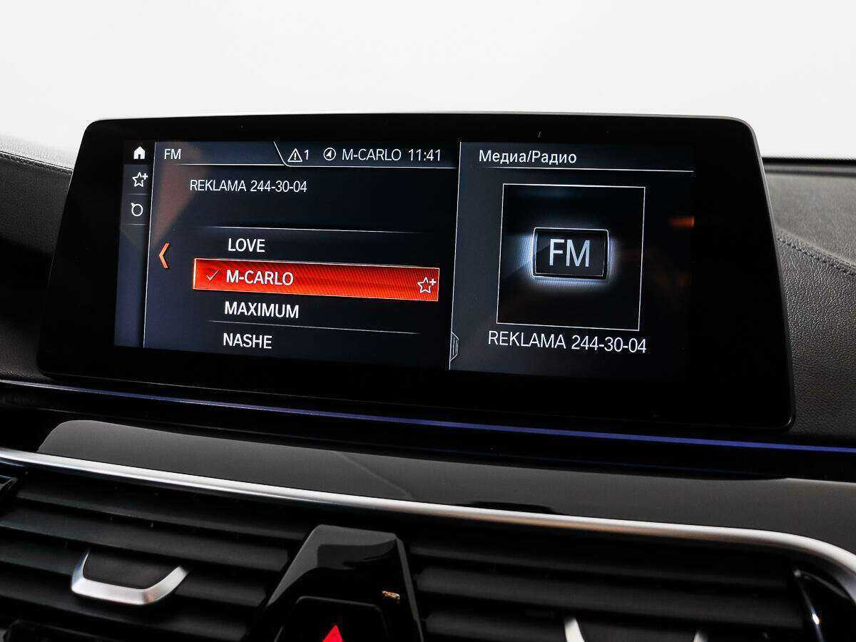 Б/У БМВ 6 серии 2018 года. Фото: #17