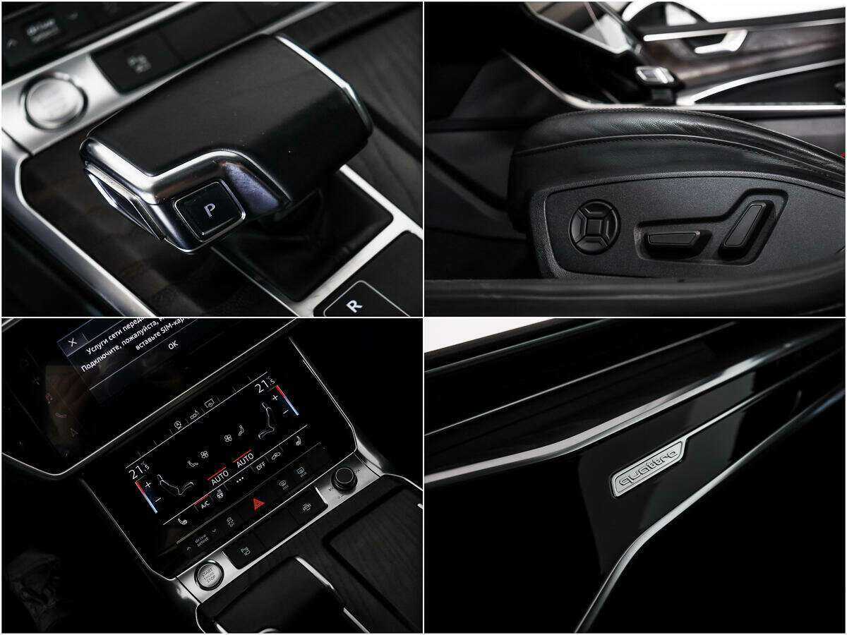 Б/У Ауди А6 2019 года. Фото: #19