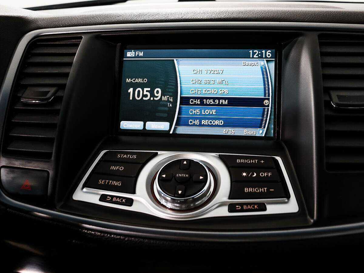 Б/У Ниссан Теана 2011 года. Фото: #15