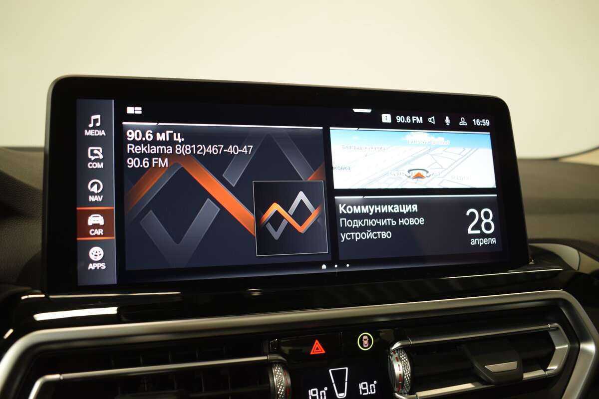 Б/У БМВ Икс3 2021 года. Фото: #17