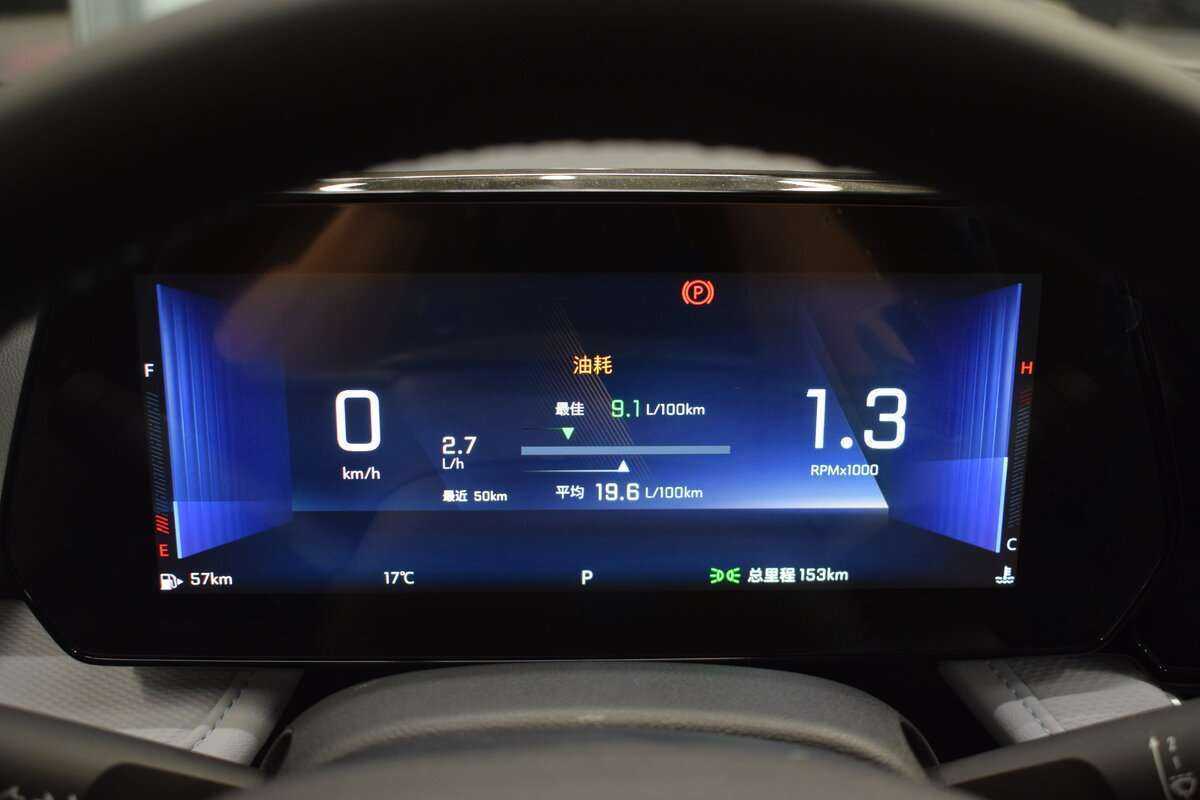 Б/У Шевроле Монза 2023 года. Фото: #14