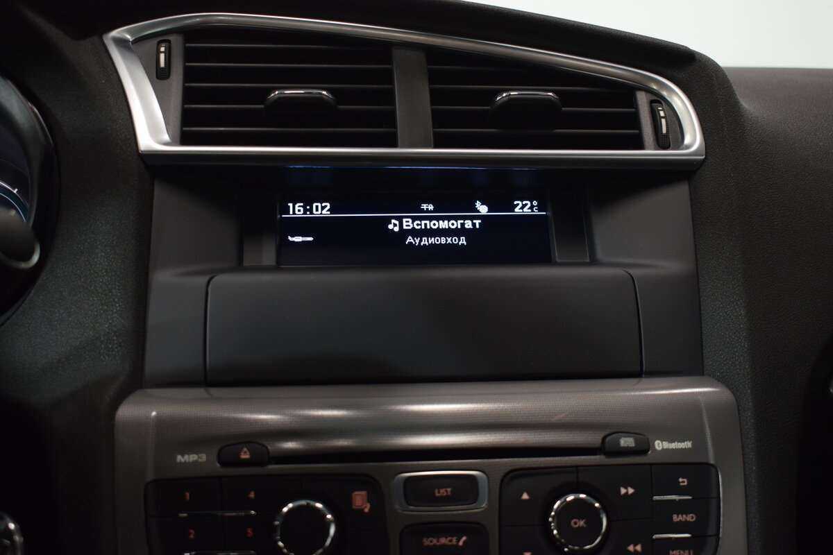 Б/У Ситроен Ц4 2020 года. Фото: #18