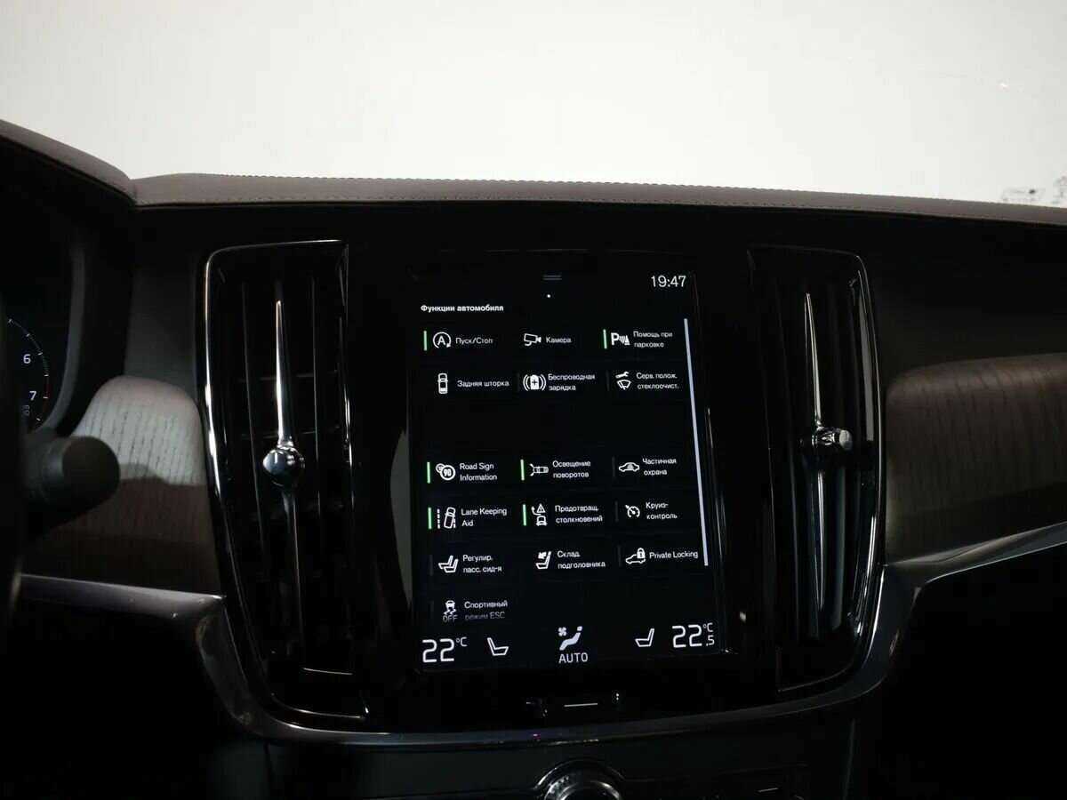 Б/У Вольво С90 2021 года. Фото: #24