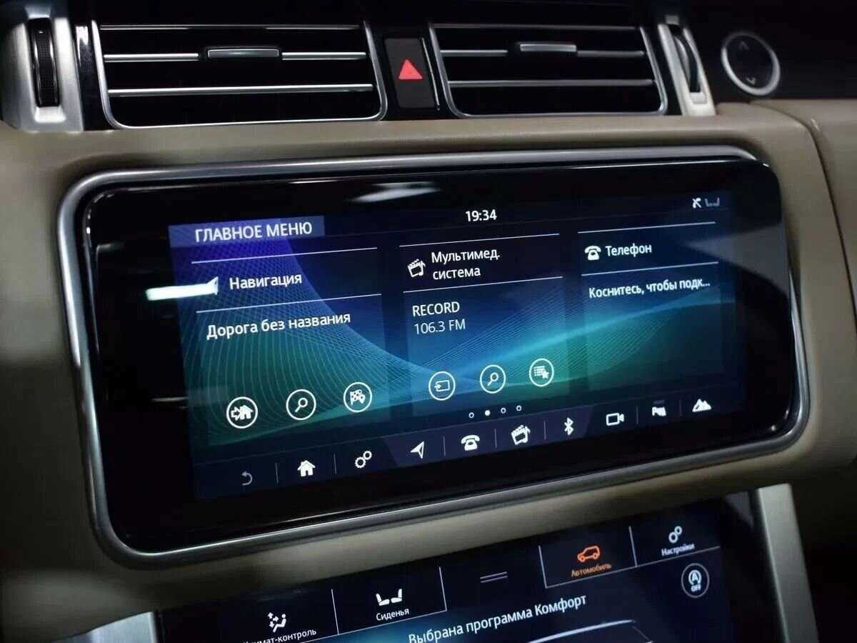 Б/У Лэнд Ровер Рэнж Ровер 2019 года. Фото: #9