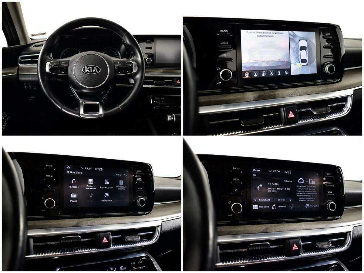 Б/У Киа К5 2021 года. Фото: #8