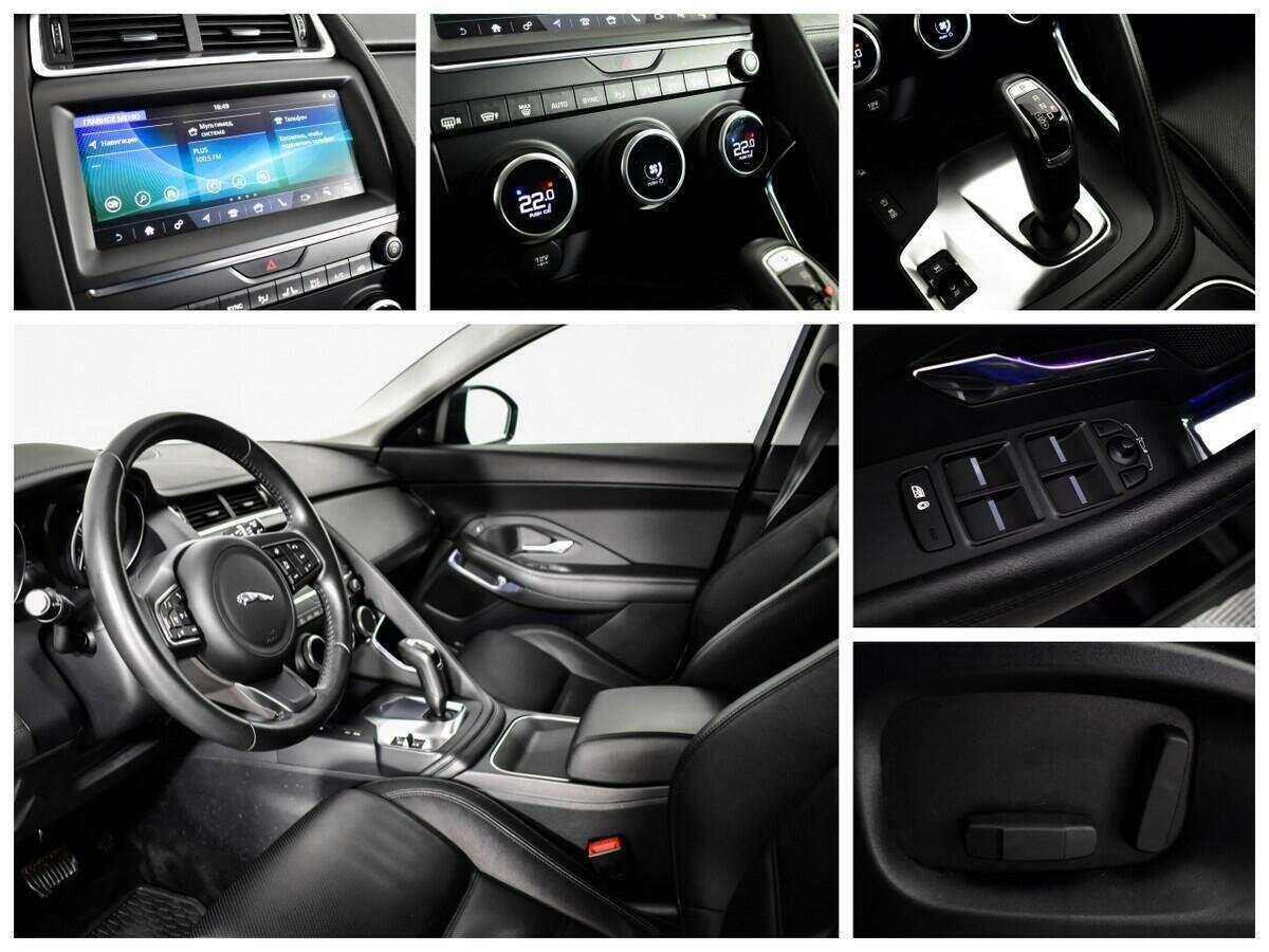 Б/У Ягуар Е-Пэйс 2018 года. Фото: #10