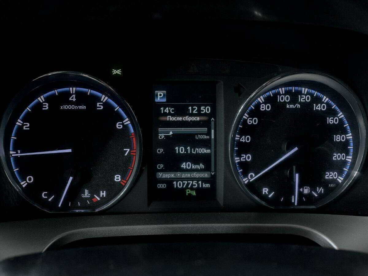 Б/У Тойота Рав4 2016 года. Фото: #10