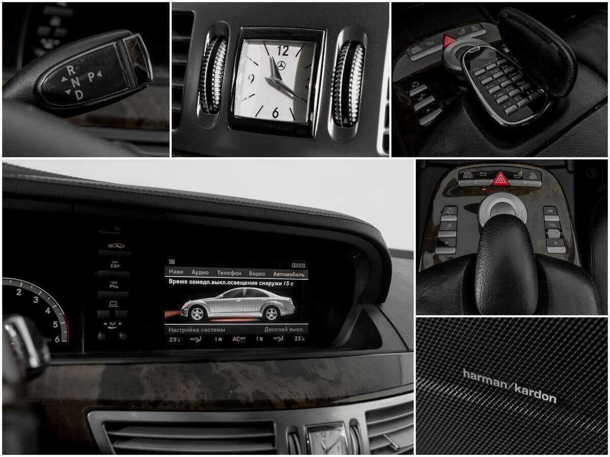 Б/У Мерседес-Бенц С-Класс 2007 года. Фото: #12