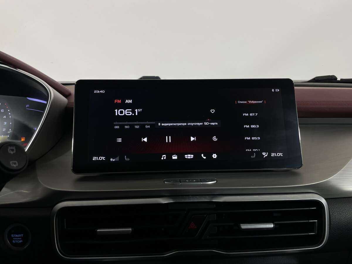 Б/У Джили Кулрэй 2020 года. Фото: #14