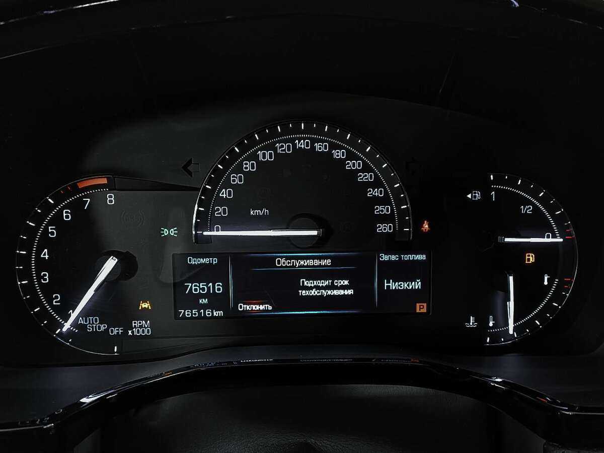 Б/У Кадиллак ИксТ5 2019 года. Фото: #10