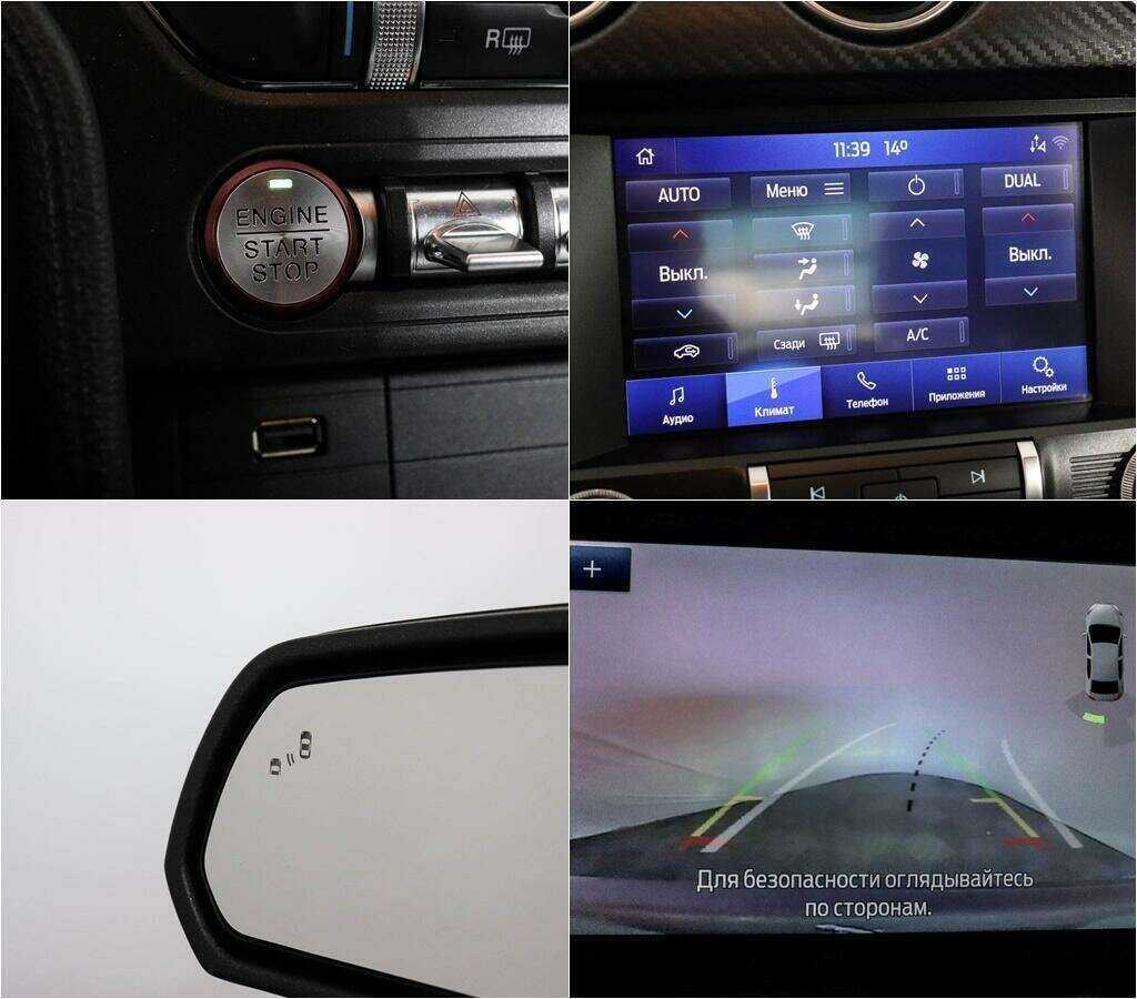 Б/У Форд Мустанг 2021 года. Фото: #16