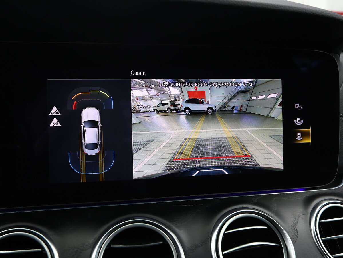 Б/У Мерседес-Бенц Е-Класс 2021 года. Фото: #17