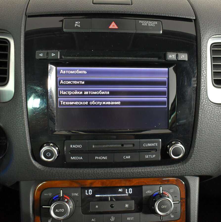 Б/У Фольксваген Туарег 2012 года. Фото: #10