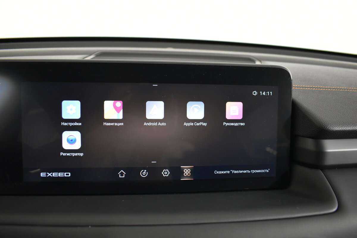 Б/У Эксид Т-Икс-Л 2023 года. Фото: #11