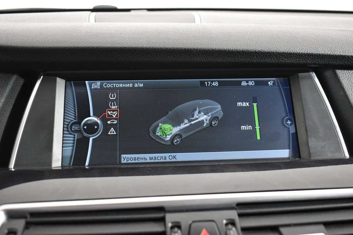 Б/У БМВ 5 серии 2010 года. Фото: #20