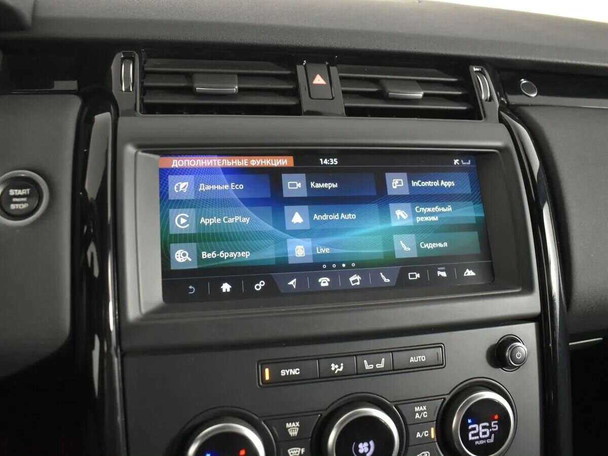 Б/У Лэнд Ровер Дискавери 2018 года. Фото: #23