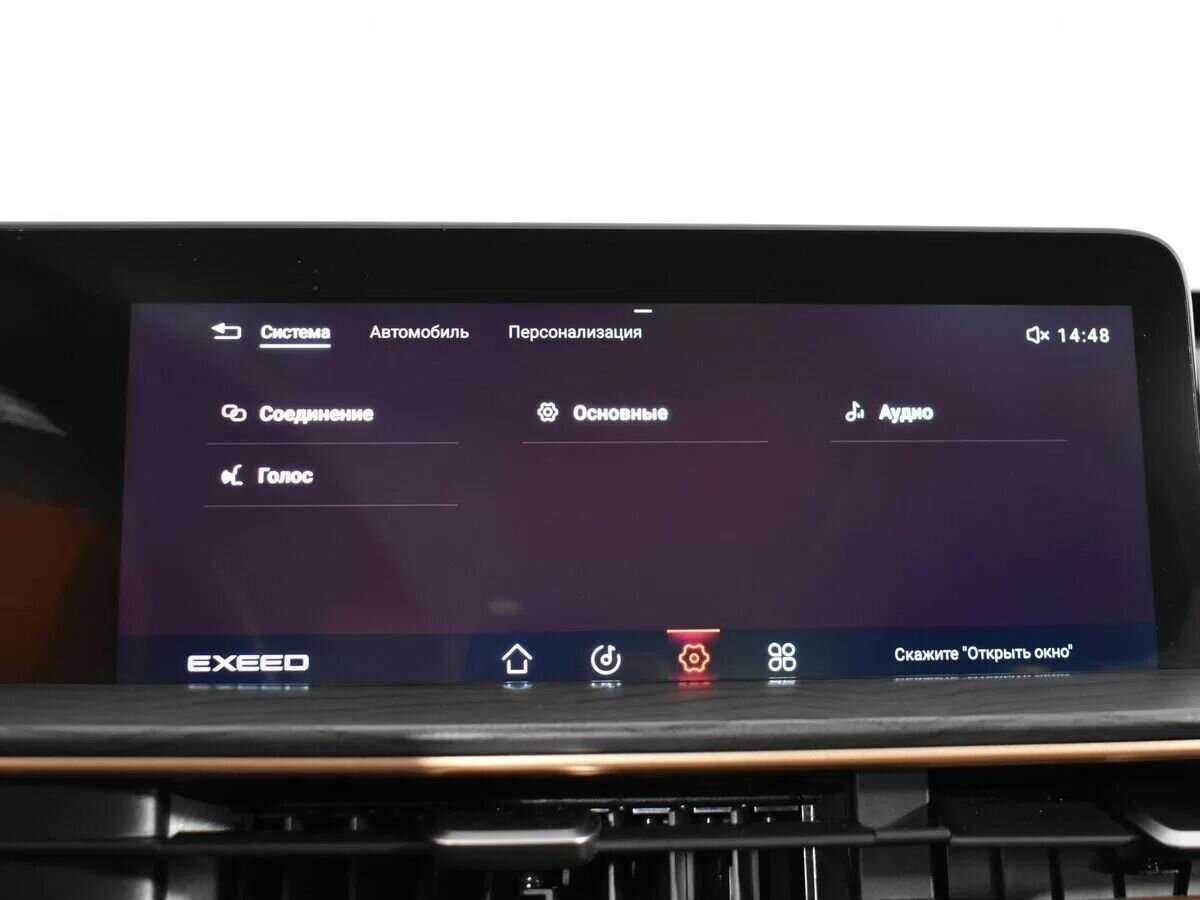 Б/У Эксид Л-Икс 2022 года. Фото: #13