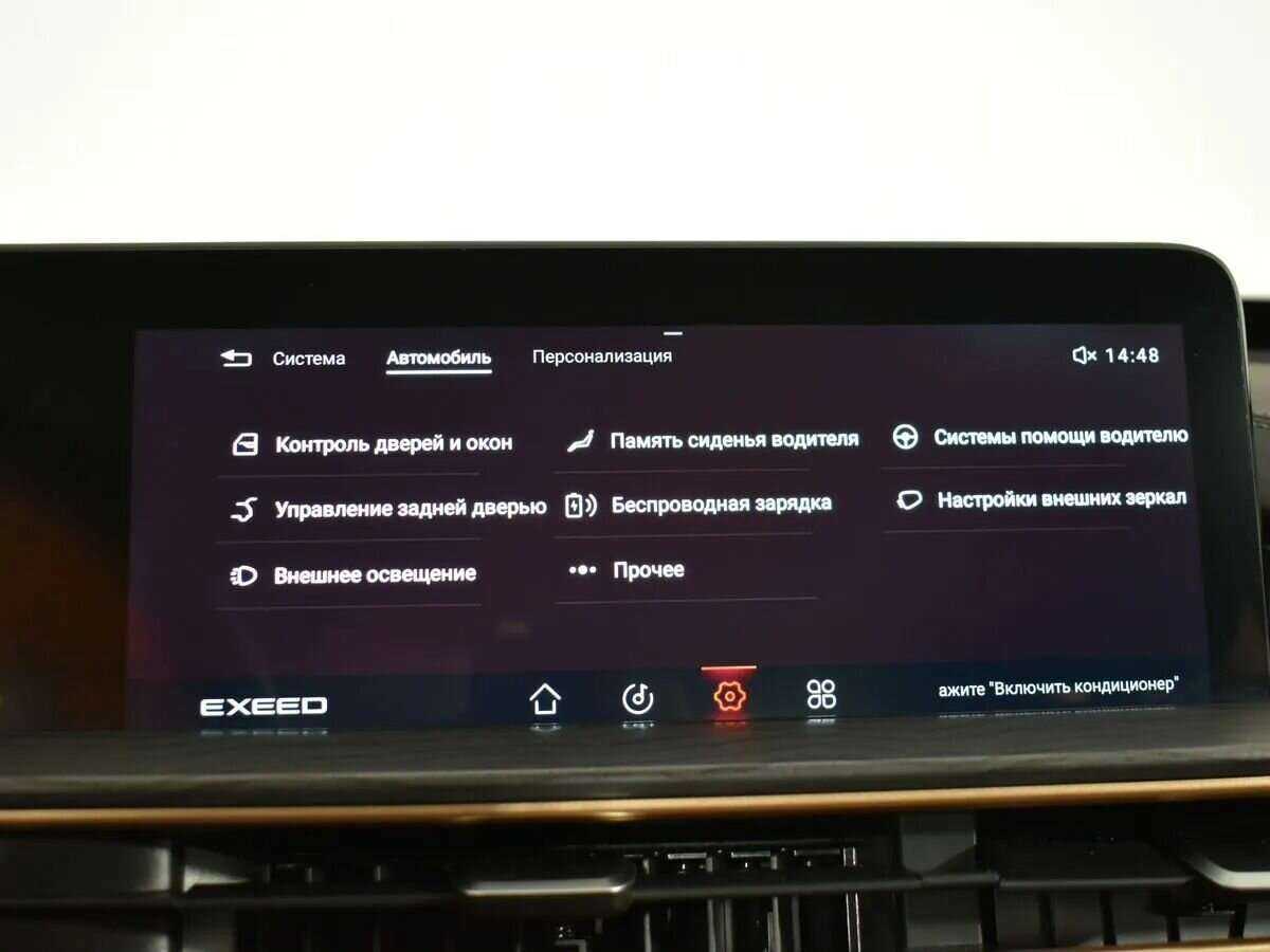 Б/У Эксид Л-Икс 2022 года. Фото: #14