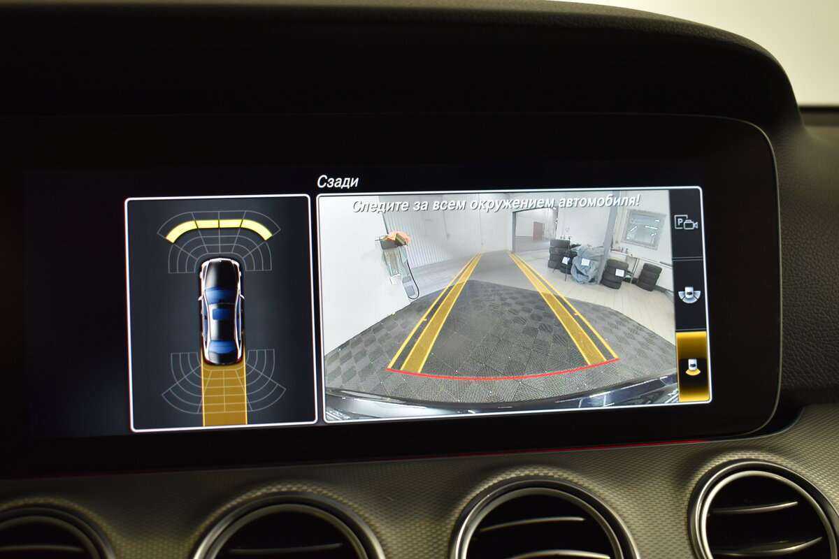 Б/У Мерседес-Бенц Е-Класс 2018 года. Фото: #13