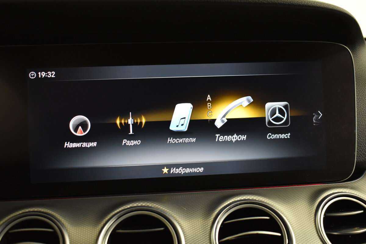 Б/У Мерседес-Бенц Е-Класс 2018 года. Фото: #14