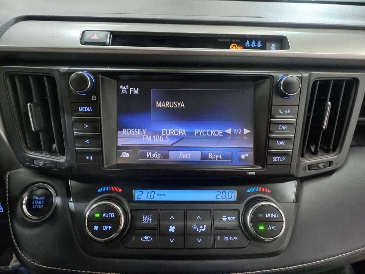 Б/У Тойота Рав4 2018 года. Фото: #13