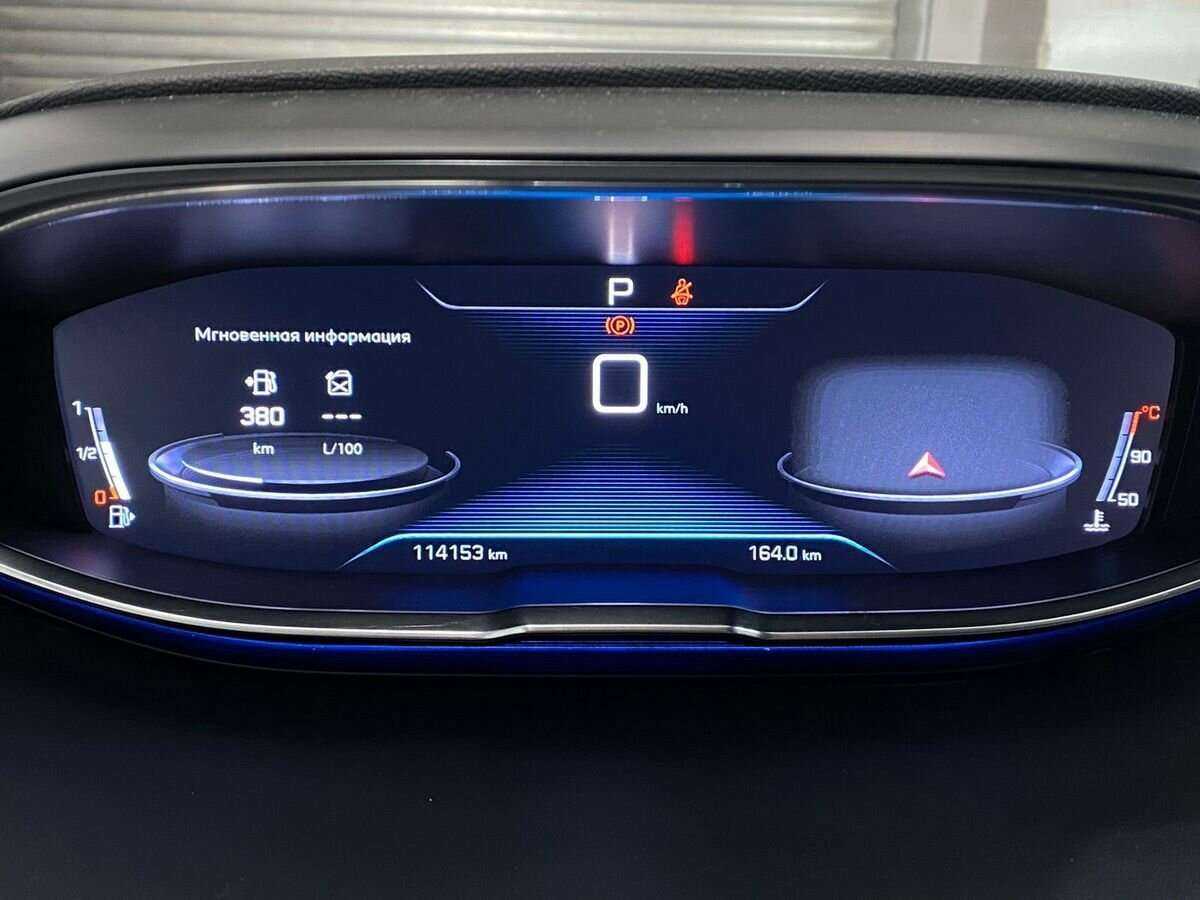 Б/У Пежо 3008 2018 года. Фото: #11