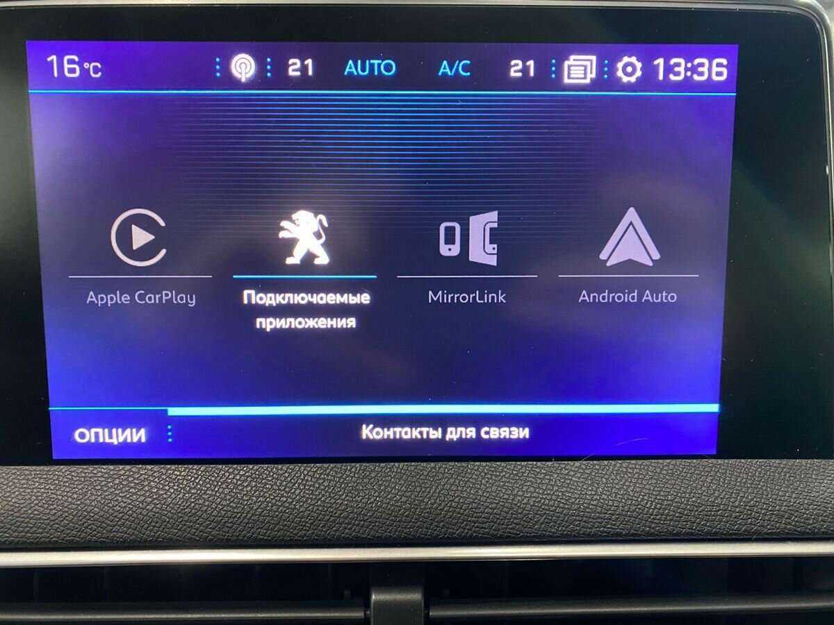 Б/У Пежо 3008 2018 года. Фото: #13