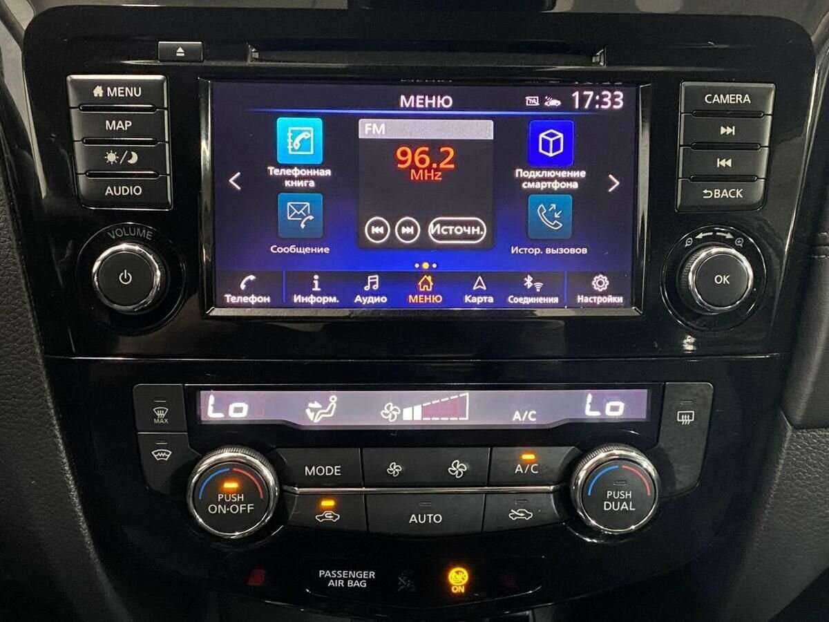 Б/У Ниссан Икс-Трейл 2021 года. Фото: #14