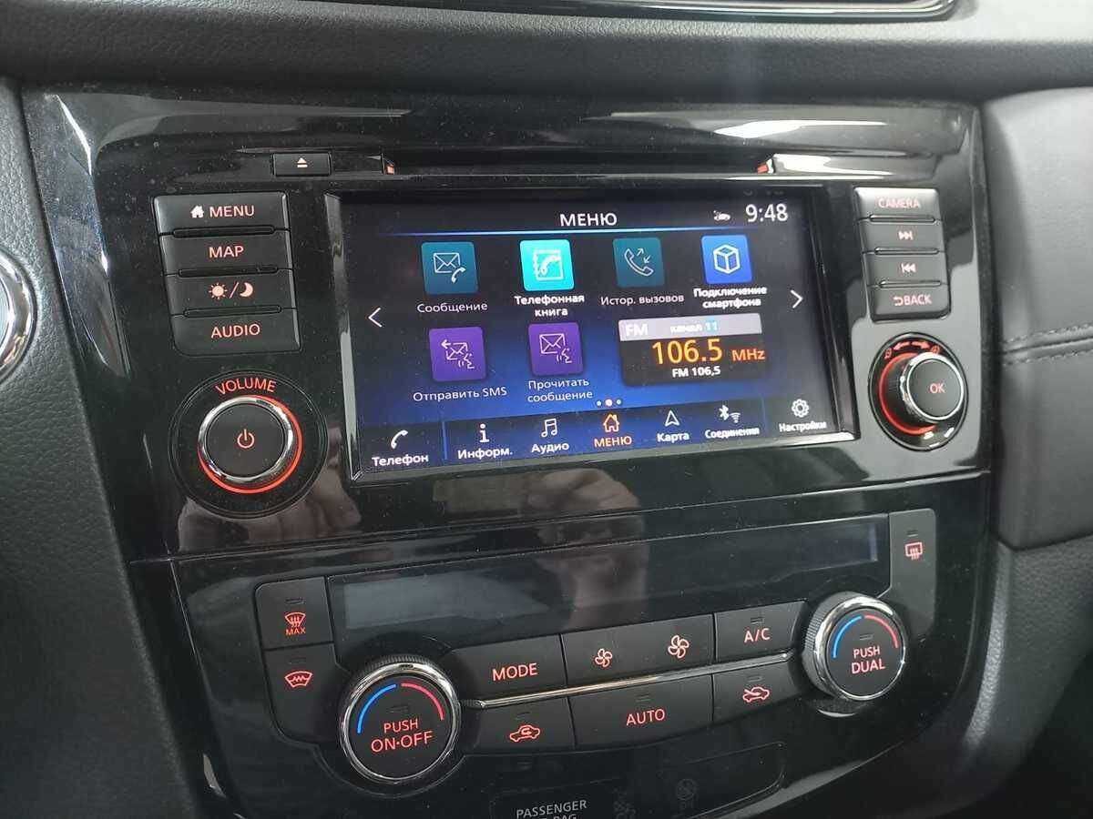 Б/У Ниссан Икс-Трейл 2021 года. Фото: #12