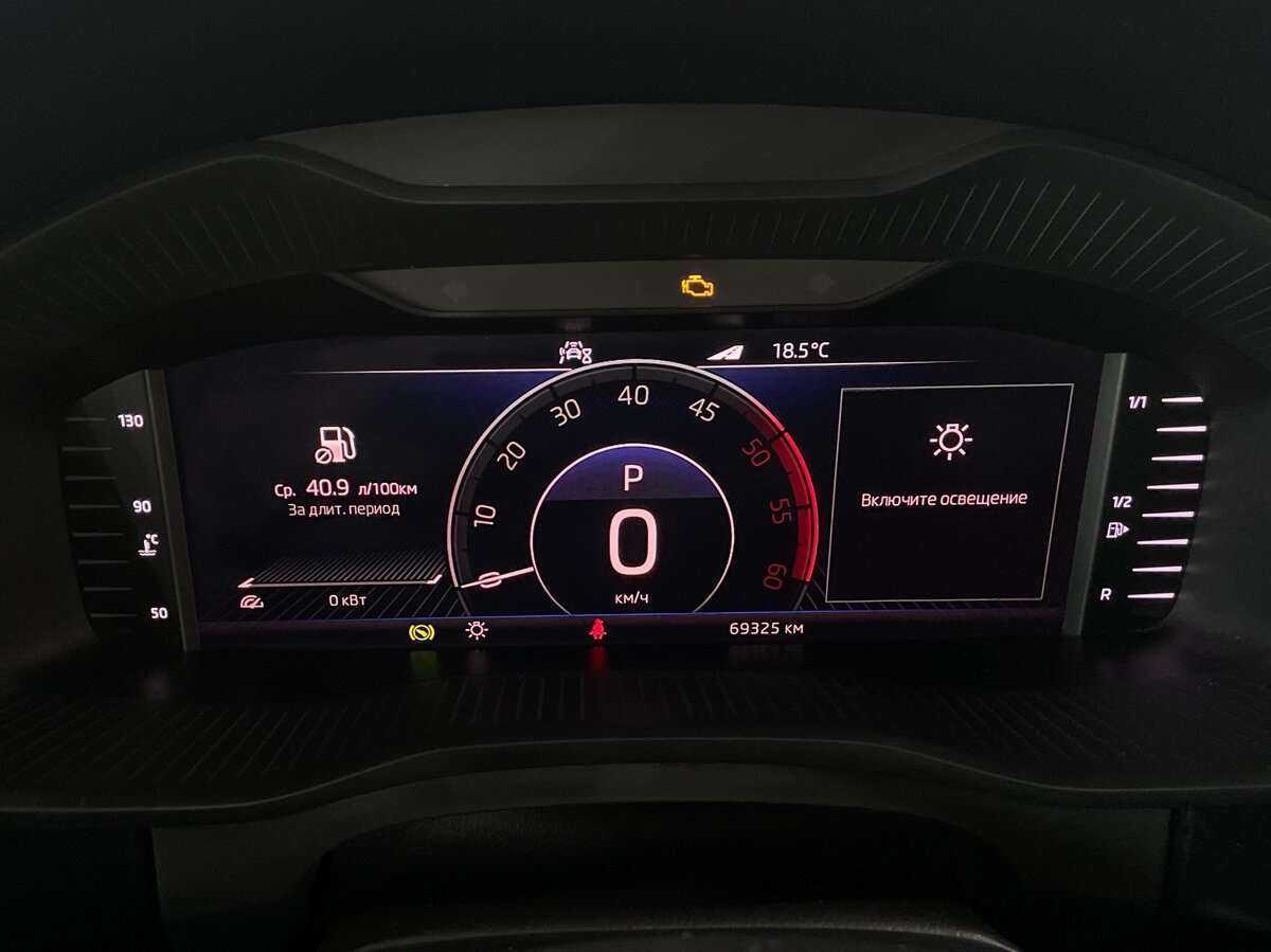 Б/У Шкода Кодиак 2019 года. Фото: #10