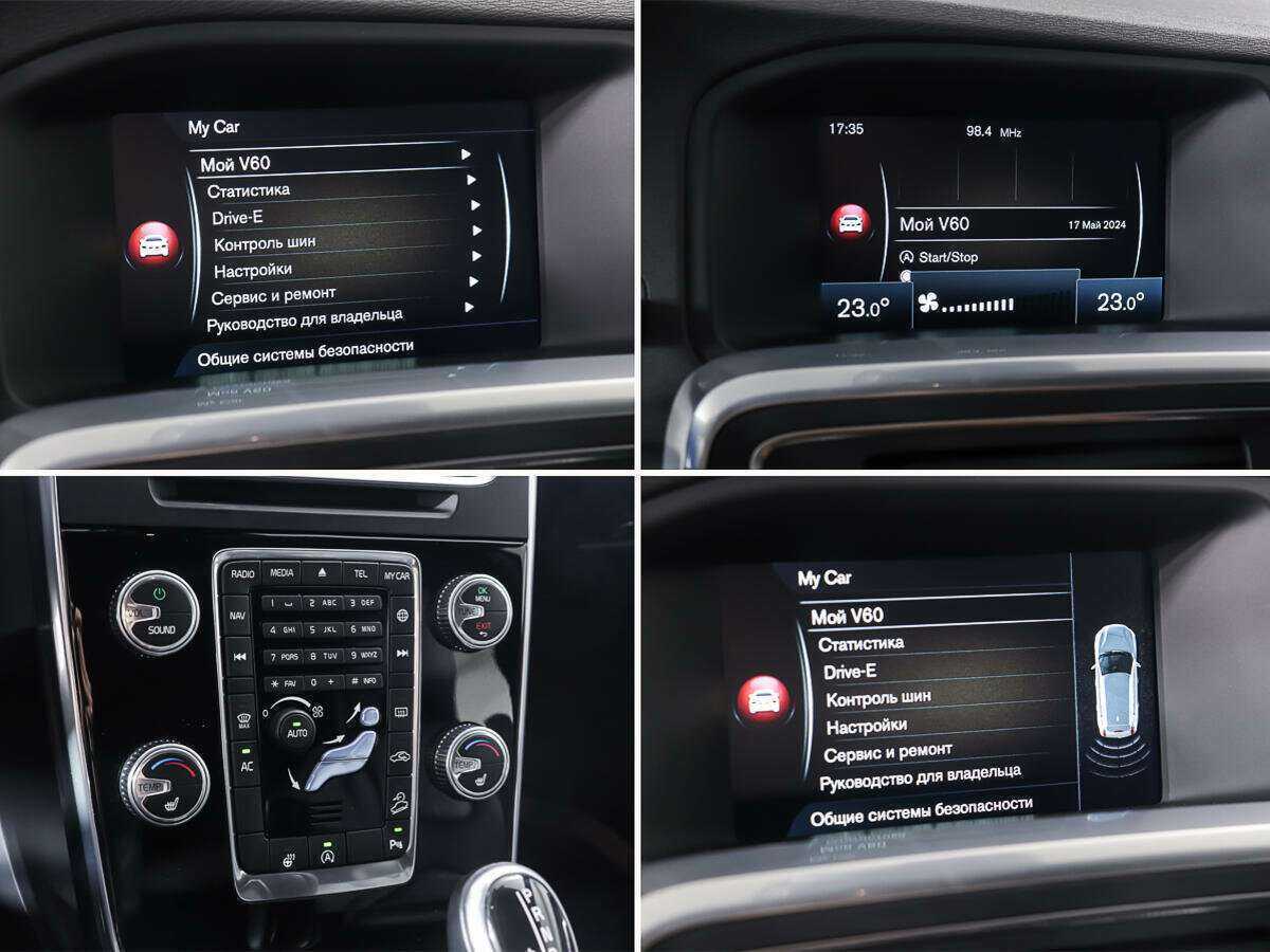 Б/У Вольво В60 Кросс Кантри 2016 года. Фото: #18