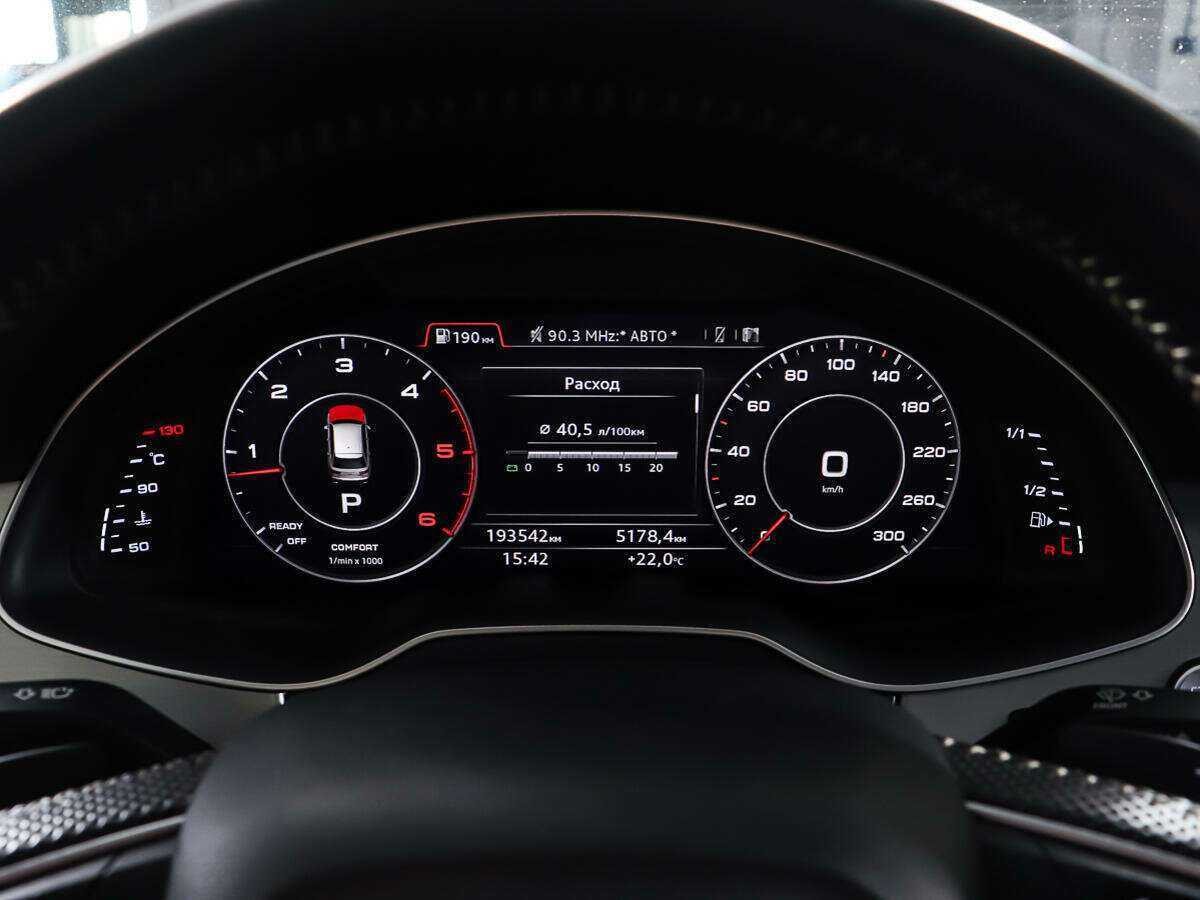 Б/У Ауди К7 2015 года. Фото: #15