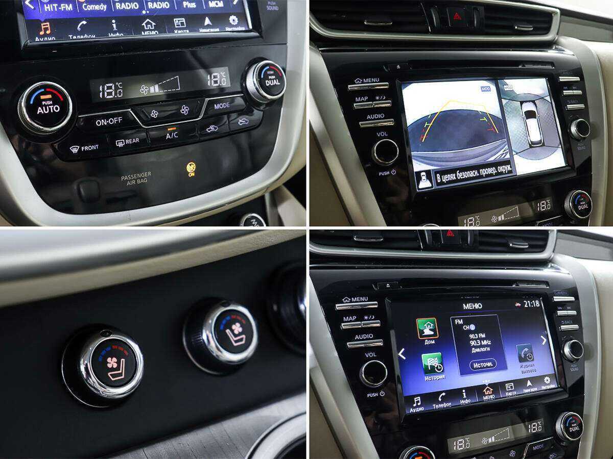 Б/У Ниссан Мурано 2021 года. Фото: #22