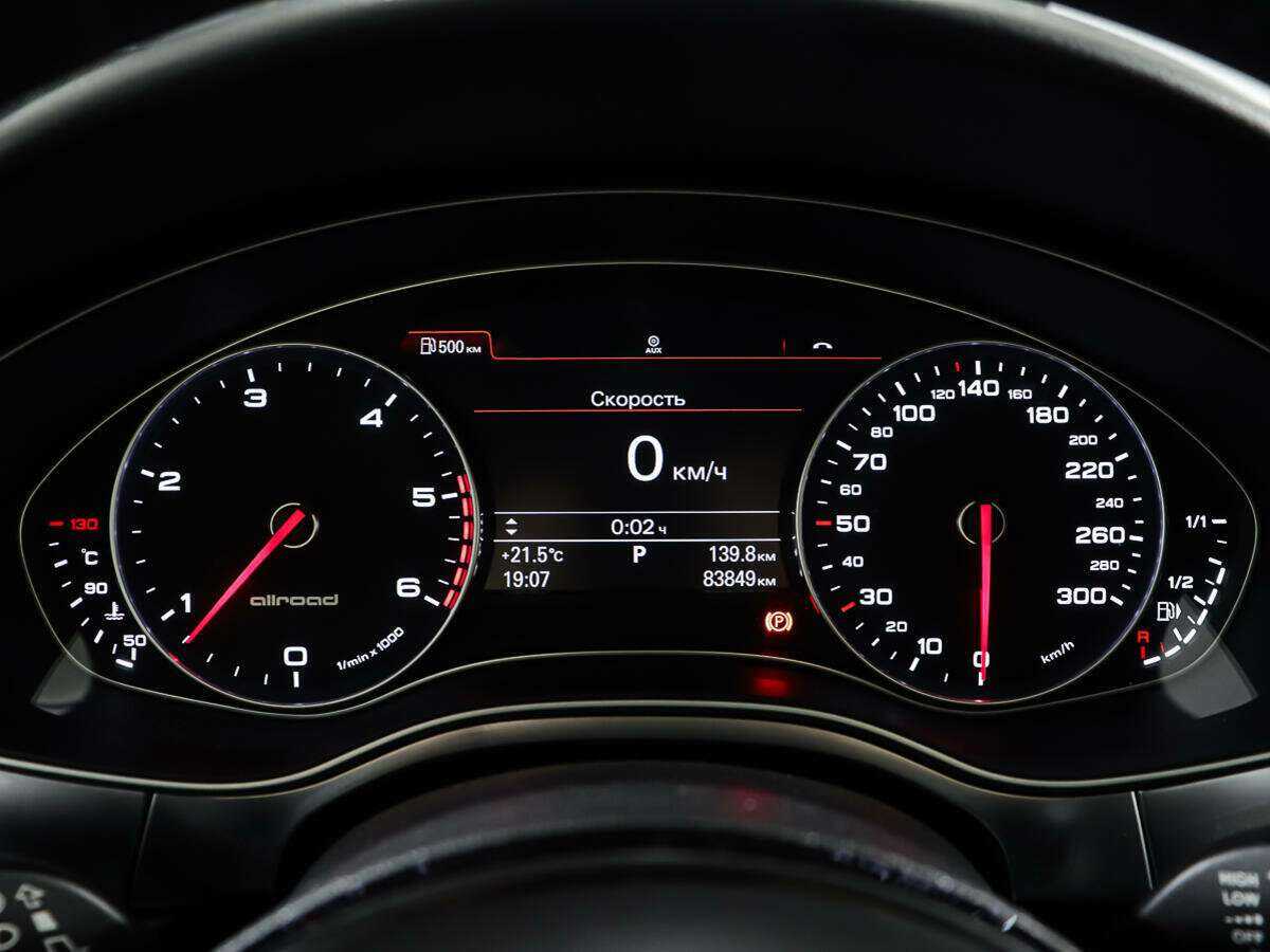 Б/У Ауди А6 аллроад 2013 года. Фото: #12