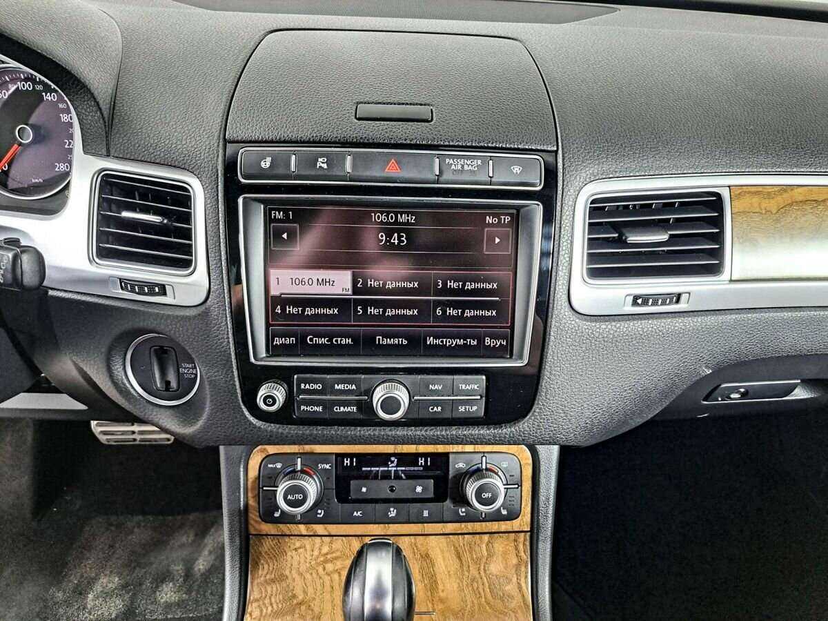 Б/У Фольксваген Туарег 2015 года. Фото: #10