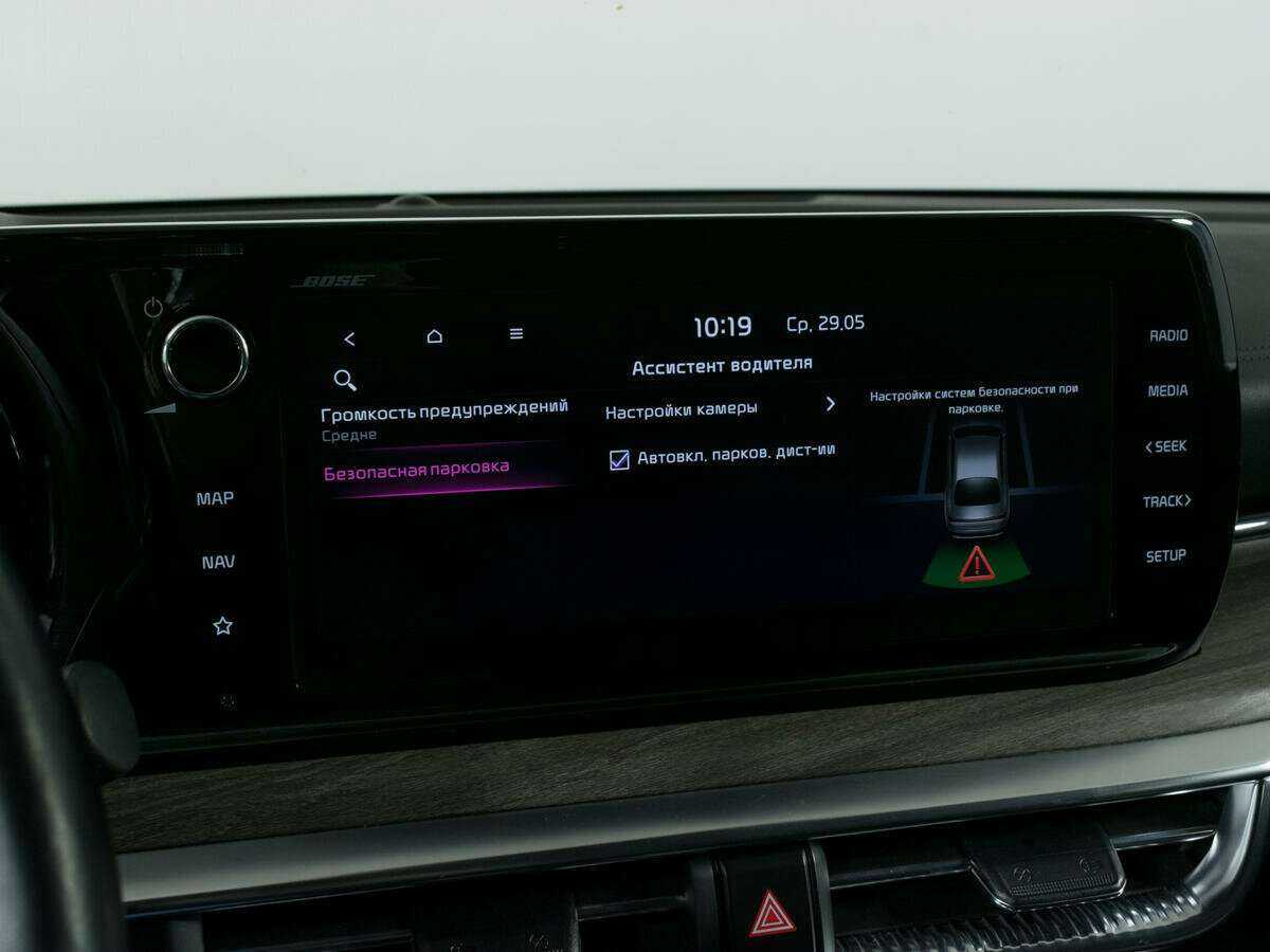 Б/У Киа К5 2021 года. Фото: #18