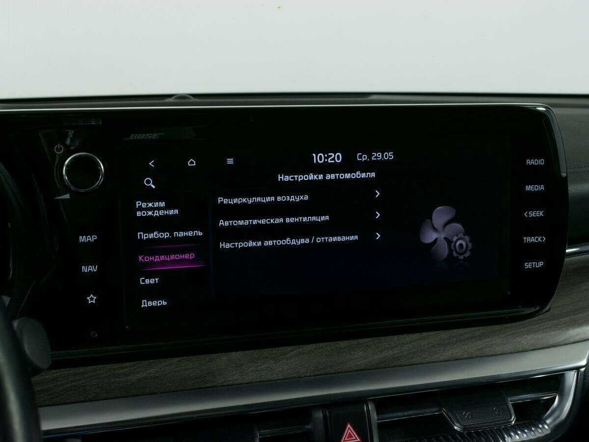 Б/У Киа К5 2021 года. Фото: #20