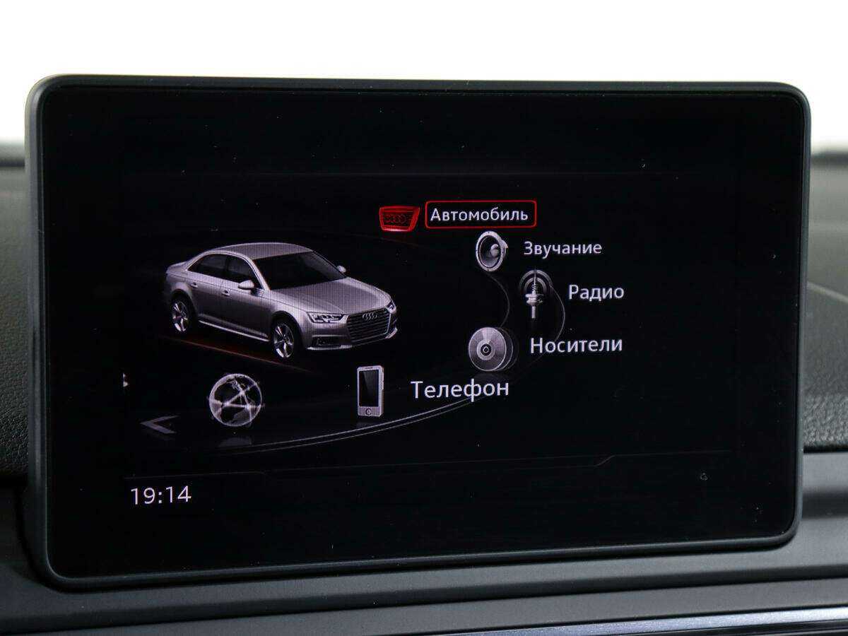 Б/У Ауди А4 2017 года. Фото: #19