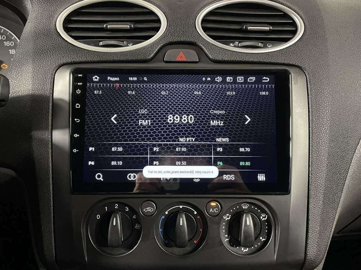 Б/У Форд Фокус 2007 года. Фото: #11