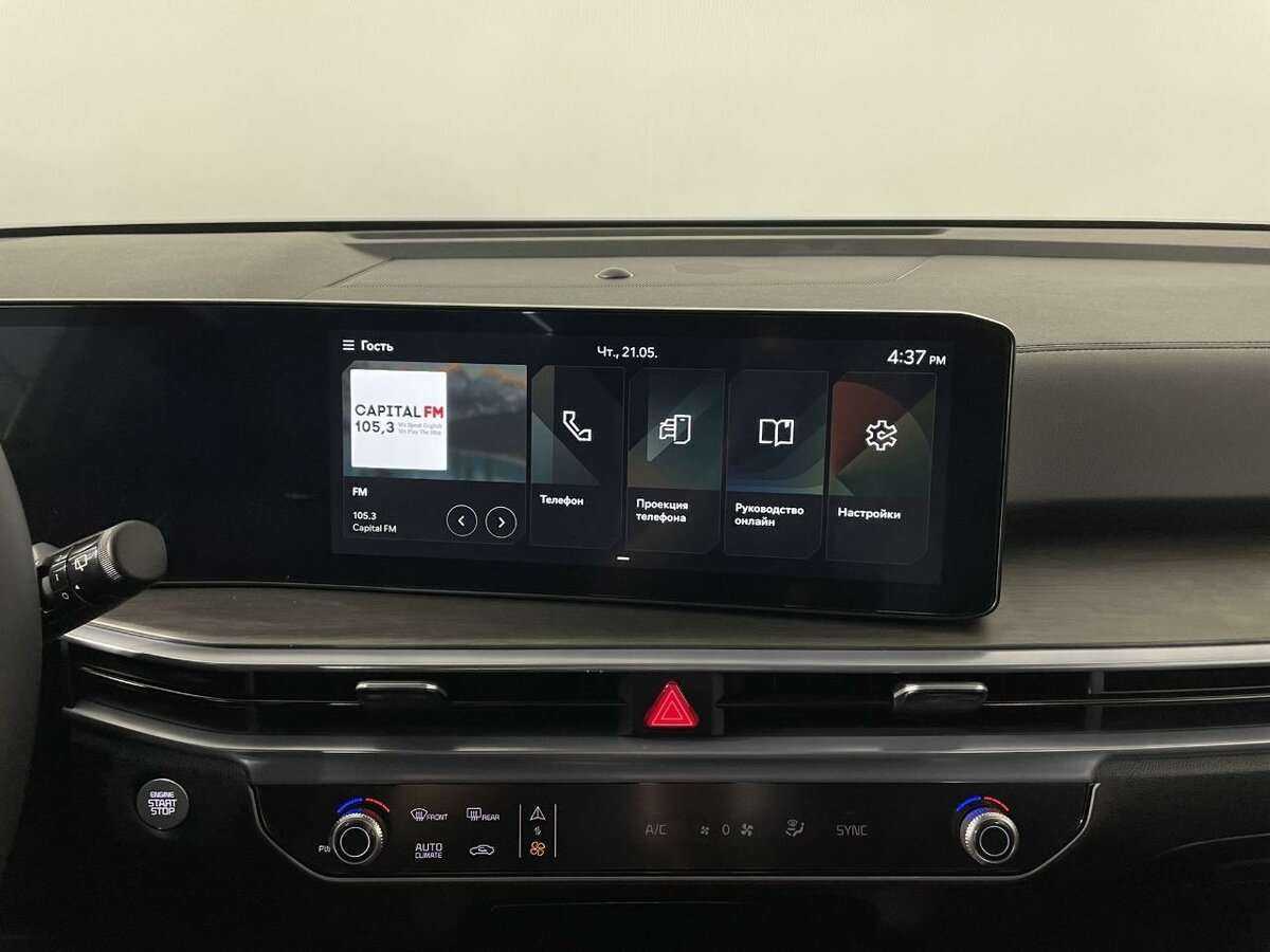 Б/У Киа Соренто 2024 года. Фото: #11