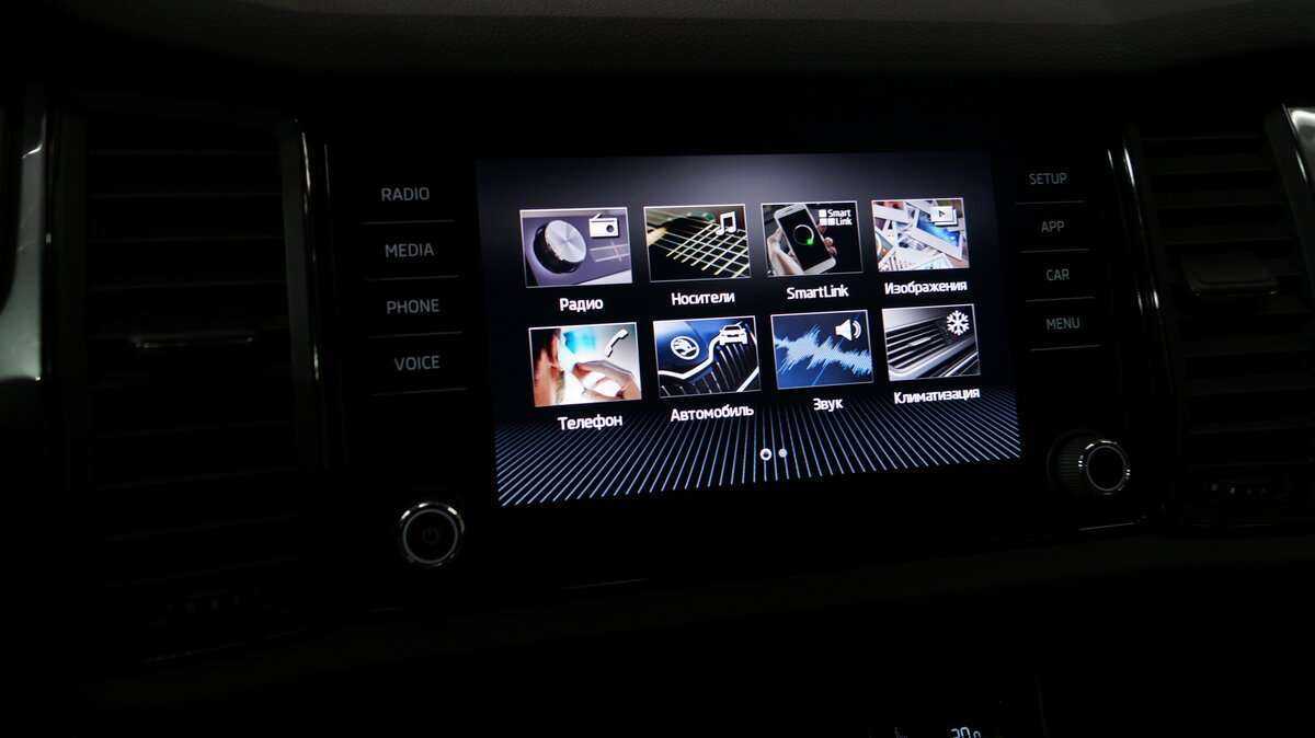 Б/У Шкода Кодиак 2019 года. Фото: #14